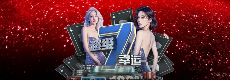 Suporte VIP bet7k - atendimento prioritário